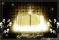 Quran.gif